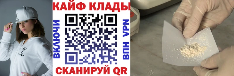 Купить Гашиш  A-PVP  МЕФ  Холмск