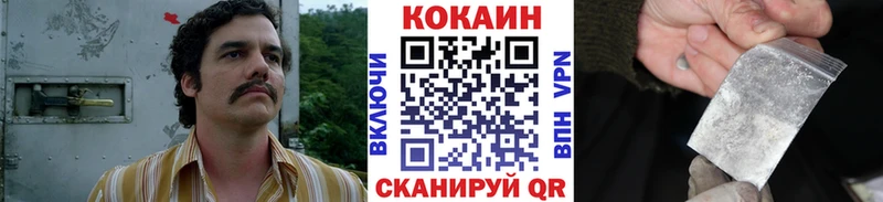 Кокаин Эквадор  Купить где  Холмск 