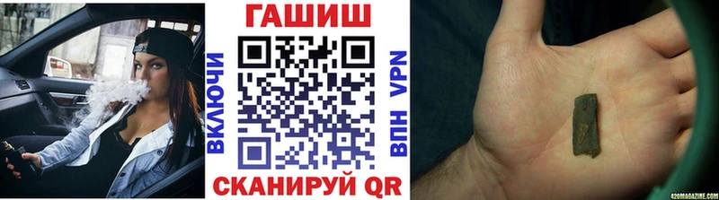 Купить где  Холмск  ГАШИШ убойный 