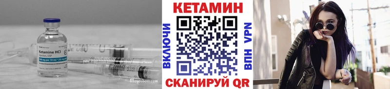 Купить закладки  Холмск  Кетамин VHQ 