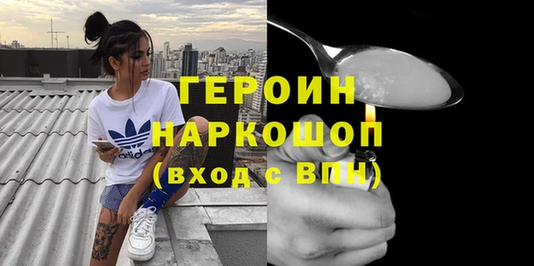 таблы Иннополис