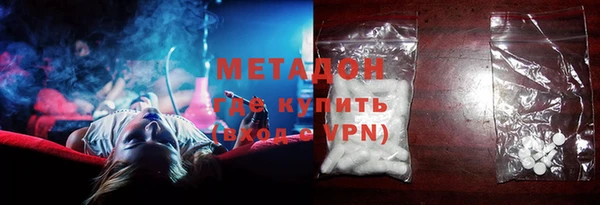 прущие крисы Инсар