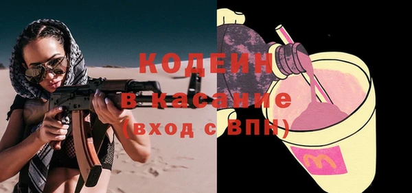 прущие крисы Инсар