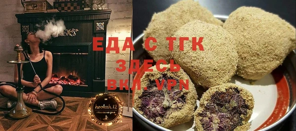таблы Иннополис