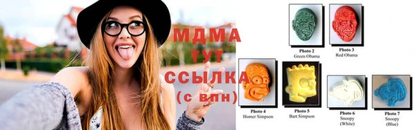 прущие крисы Инсар