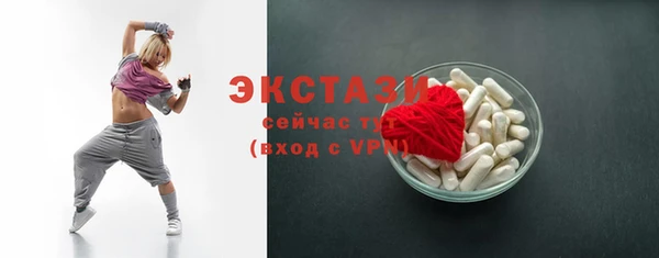 таблы Иннополис