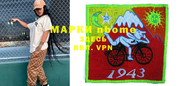 героин Инта