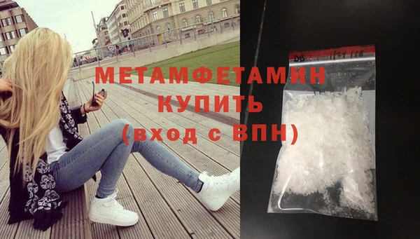прущие крисы Инсар