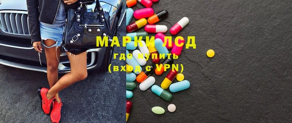 прущие крисы Инсар