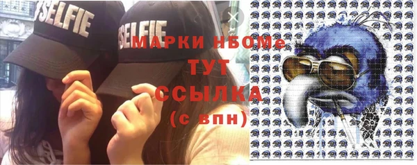 таблы Иннополис