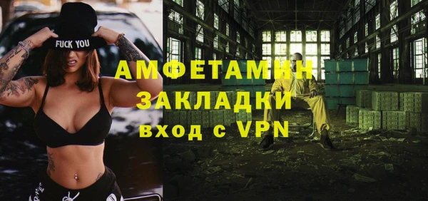 таблы Иннополис