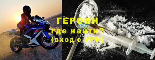 героин Инта