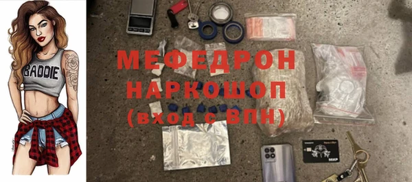 прущие крисы Инсар