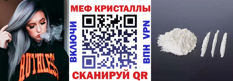 Купить закладки  Холмск  Меф мука 