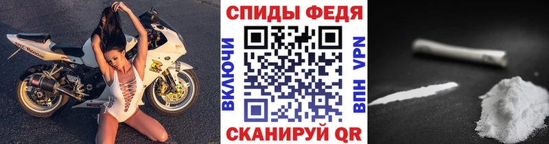 Первитин пудра  Купить закладки  Холмск 