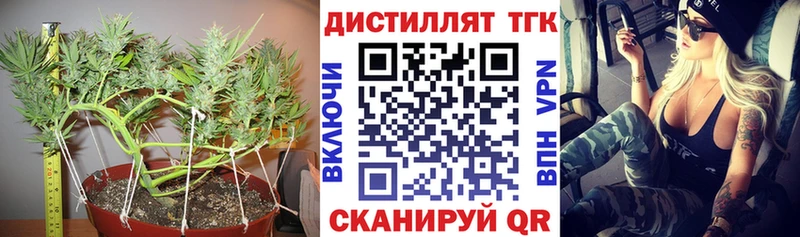 ТГК гашишное масло  Купить  Холмск 