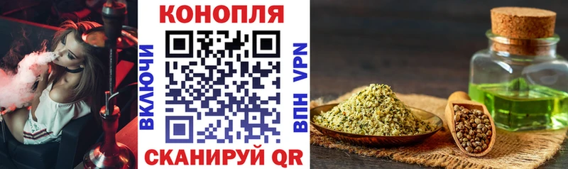 Купить  Холмск  Марихуана VHQ 